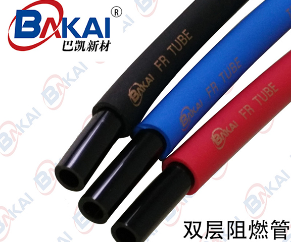 威武双层阻燃气管